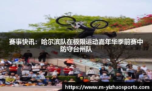 亿兆体育