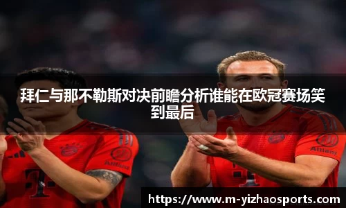 亿兆体育